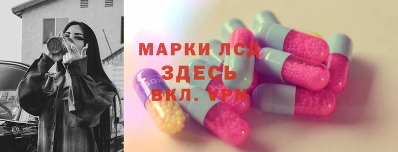 как найти закладки  Миасс  LSD-25 экстази кислота 